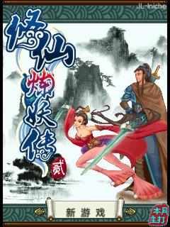 应用截图