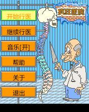 应用截图
