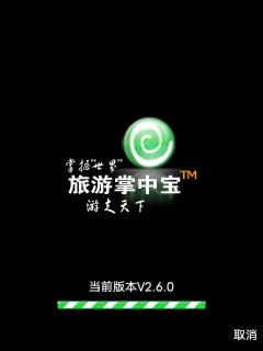 应用截图