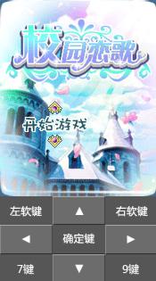 应用封面图