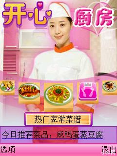 应用封面图