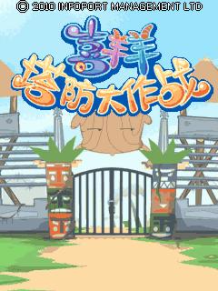 应用截图