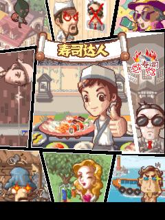 应用封面图