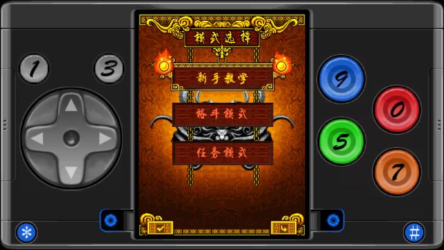 截图