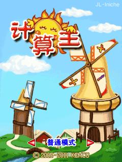 应用封面图