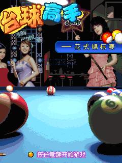 应用封面图