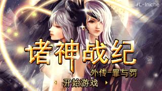 应用截图