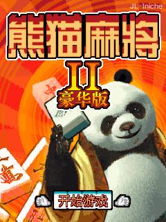 应用截图