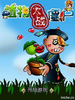 应用封面图
