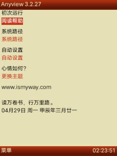 截图