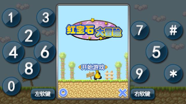 应用截图