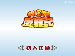 应用截图