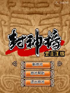 应用封面图