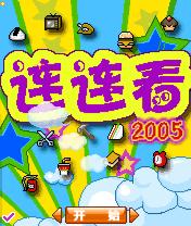 应用封面图