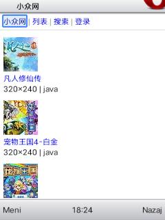 应用封面图