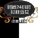 应用封面图