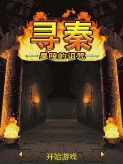 应用截图