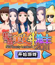 应用封面图