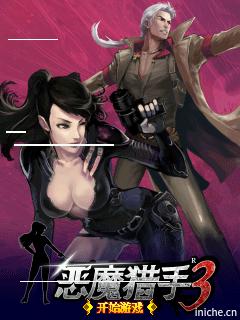 应用截图