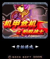 应用截图