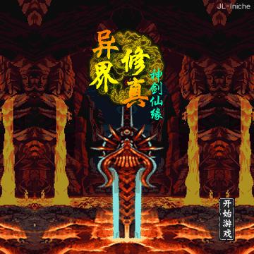 应用截图