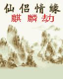 应用封面图