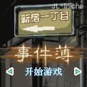 应用封面图