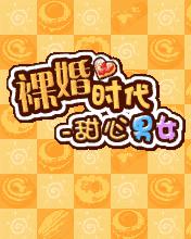 应用封面图