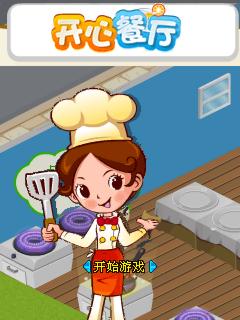 应用封面图