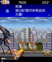 截图