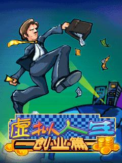 应用封面图