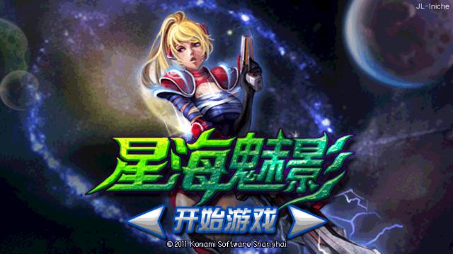 应用封面图