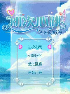 应用封面图