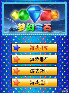 应用封面图
