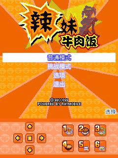应用封面图