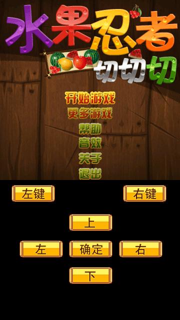 应用截图