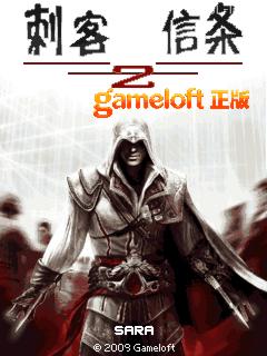 应用截图