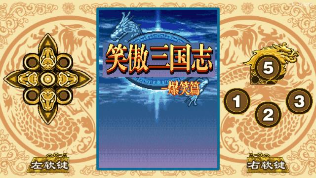 应用截图