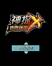 应用封面图