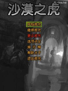 应用截图