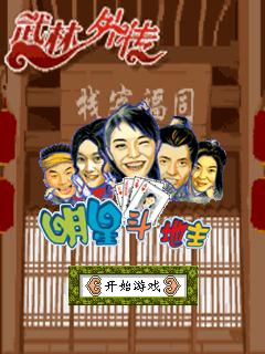 应用截图