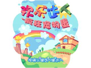 应用封面图