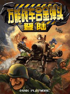 应用截图