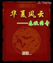 应用封面图