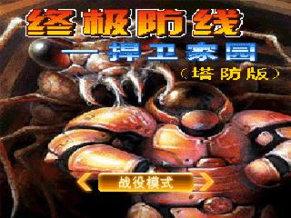 应用截图