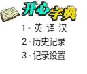 应用截图