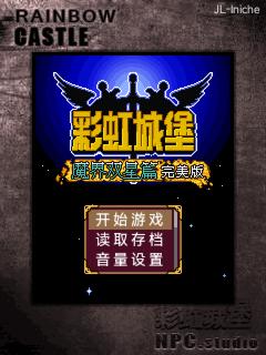 应用截图