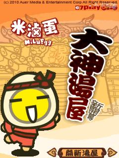 应用封面图