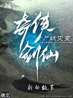应用截图