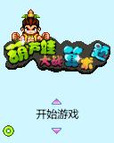 应用封面图